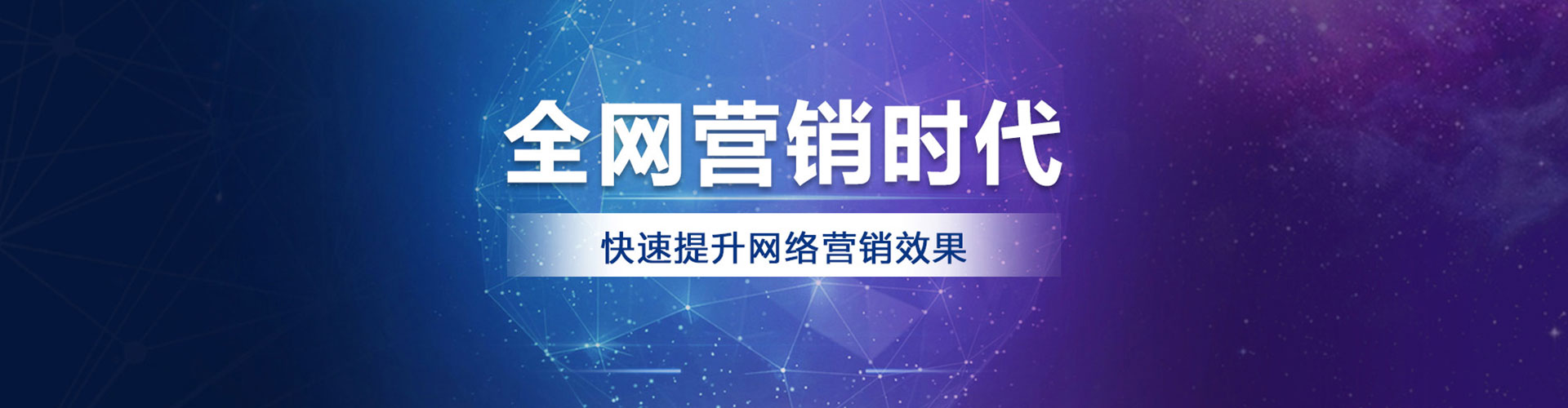 梅州信息流平台