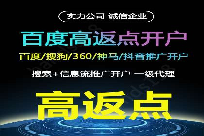 SEM代运营机构成功案例：全方位营销策略解析