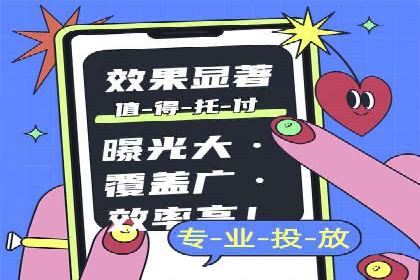 百度推广费用解析：价格策略案例分析