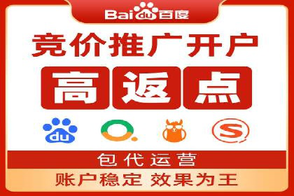 渠道开户返点对客户吸引力分析