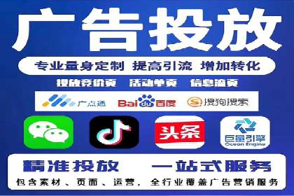 不同时间段下的百度推广价格变化及影响